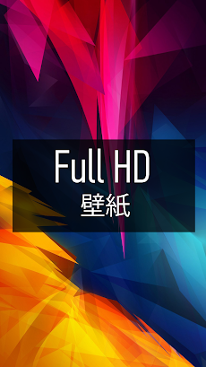 壁紙フルhdの写真 Androidアプリ Applion