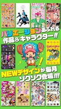 きせかえジャンプ 少年ジャンプ公式 Google Play のアプリ