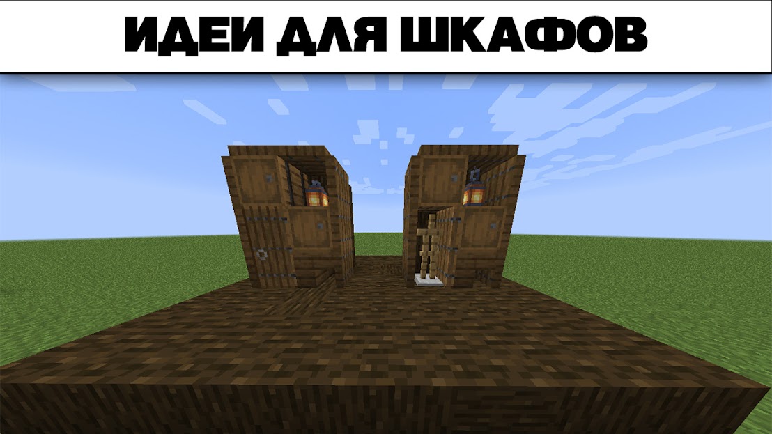 Красивые дома в Minecraft – 30 лучших и крутых идей