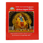 Cover Image of Herunterladen Sai Satcharitra Telugu 1.0.2 APK