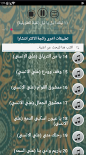 منوعات اغاني يمنية قديمة بدون نت طرب يمني قديم‎ - náhled