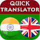 Tamil English Translator Download on Windows