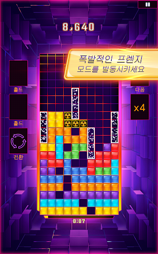 TETRIS® Blitz