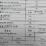 萬得富爸爸肉骨茶王中王