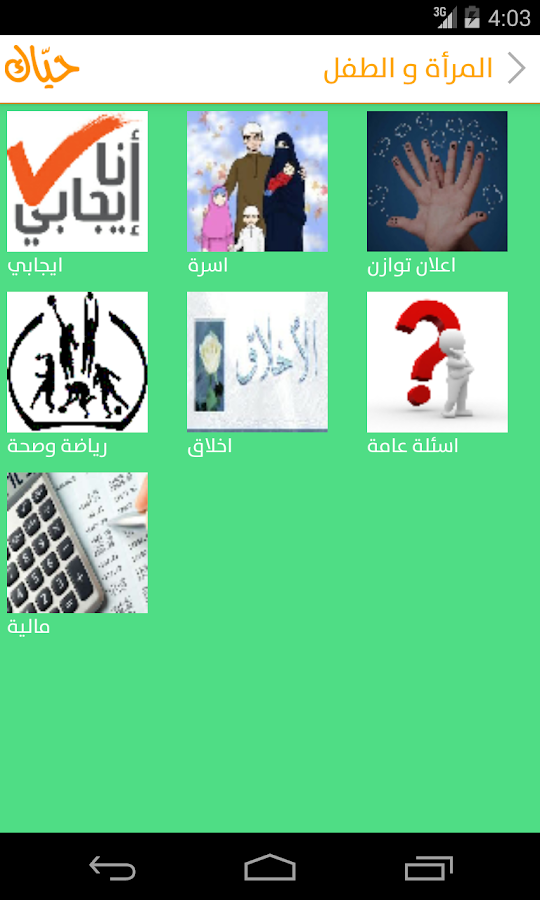 تطبيق حياك لخدمة الصم Qf7MBImGvwCRkHCRSKoG59wlp6Jpd59djfk6QtlpuUzz1uLWVFPzJLDujpQ_C6beo6Y=h900-rw