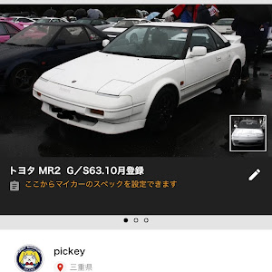 MR2