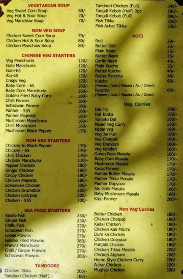 Sri Swagath Parivar menu 