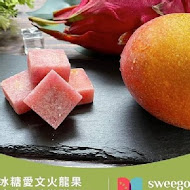 Sweego 水水果饌