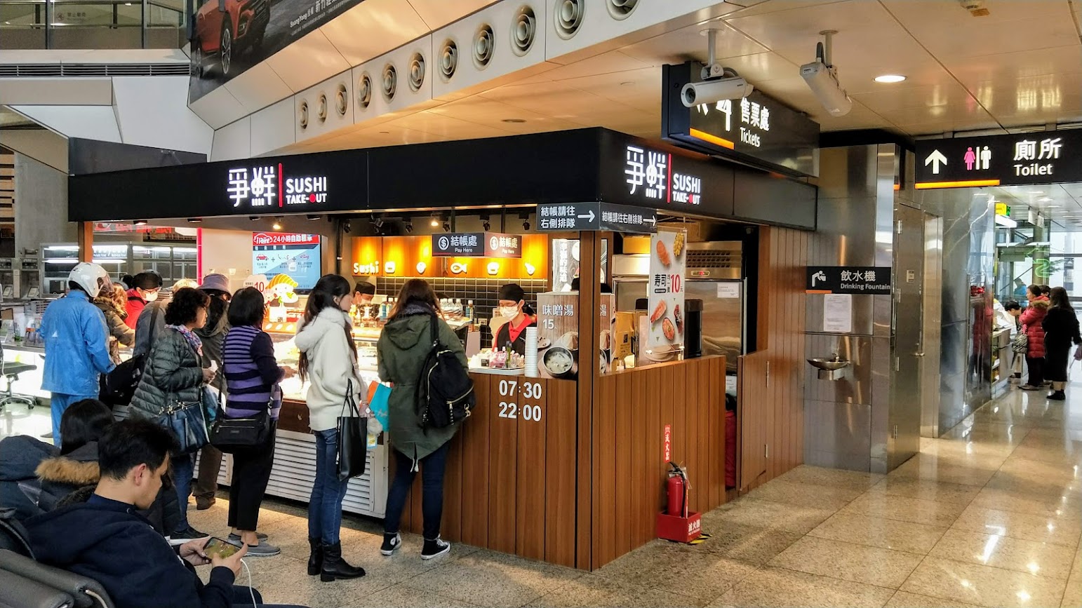 「新竹高鐵站」餐廳|食物販賣種類記錄 @ 隨手記錄 :: 痞客邦