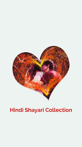 All hindi shayari Collection