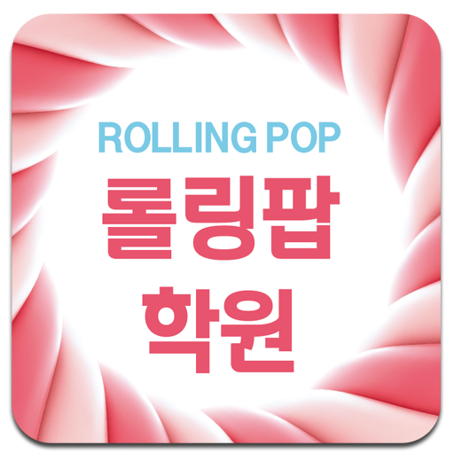 Rolling приложение. Pop it School.