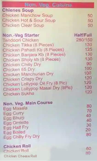 Aashirwad Lunch Home menu 3