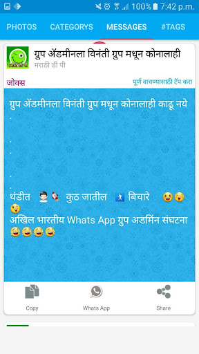 Marathi DP - status and message, jokes, Video