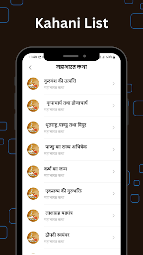 Screenshot HindiStories