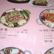 明洞館(復興店)