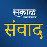 Cover Image of 下载 Sakal Samvad 2.0.0 APK