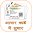 Aadhar Card Update & Correction Download on Windows