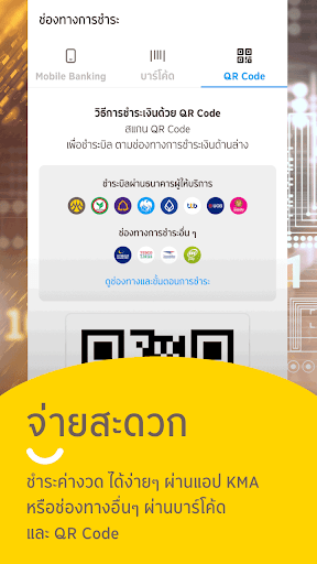 Screenshot GO by Krungsri Auto