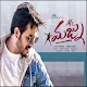 Download Mr. Majnu Telugu Ringtones For PC Windows and Mac 1.0