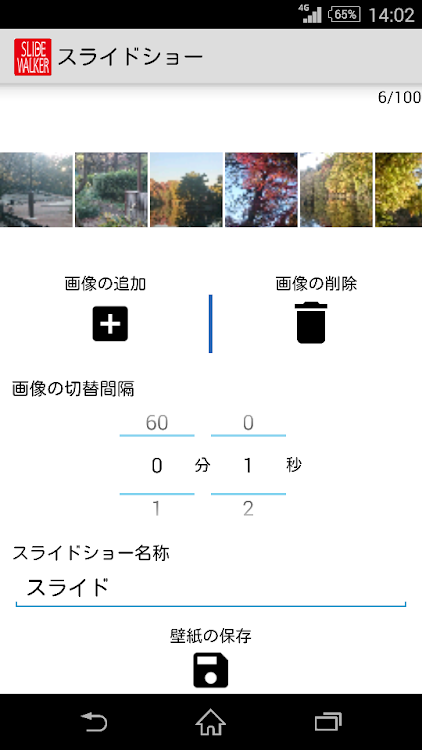 Slidewalker ライブ壁紙作成アプリ Android アプリ Appagg