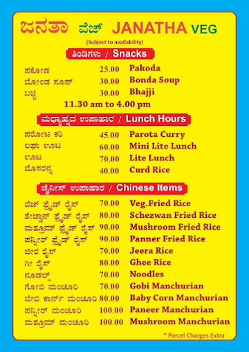 Janatha Veg menu 