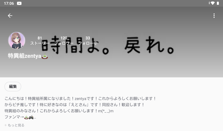 「めっちゃ嬉しいんですけど〜(´；ω；｀)」のメインビジュアル