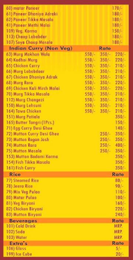 Pan Da Tikka menu 2