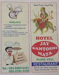 Hotel Jay Santoshi Mata menu 2