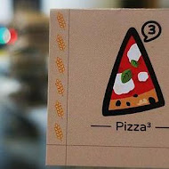 Pizza3 披薩3次方