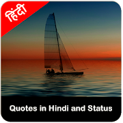 Quotes in Hindi and Status  Icon