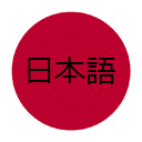 Handy Japanese Tools Chrome extension download