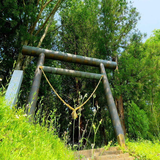 那珂川町温泉神社