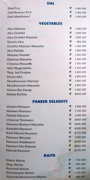 Anupam Restaurant menu 