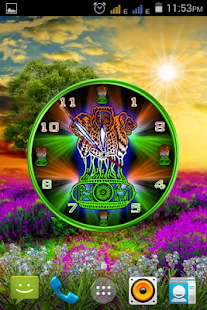 National Emblem Clock Screenshots 5