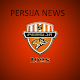 Download Berita PErSiJa Online For PC Windows and Mac 2.1