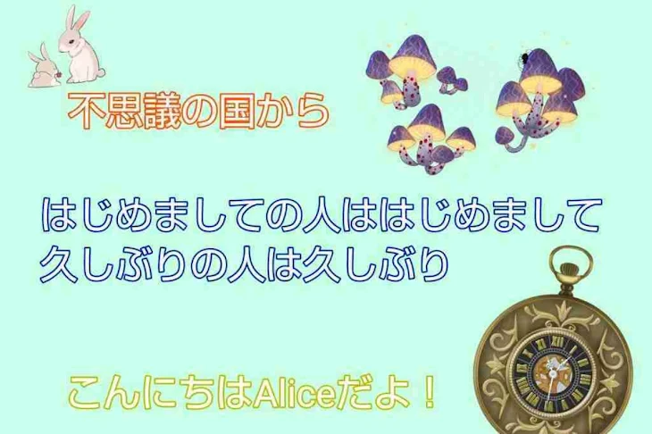 「自己紹介」のメインビジュアル