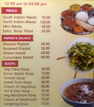 Shree Sai Upachar menu 5