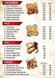 Lama Chinese Fast Food menu 2