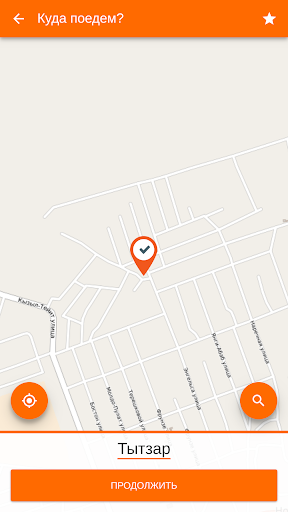 Ноокат Такси