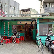 國旗屋米干店