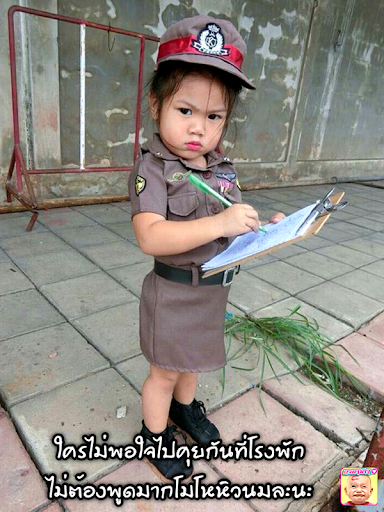 คอมเม้นเฟสบุ๊คกวนๆมาใหม่