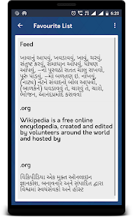 English to Gujrati Translator- Gujrati dictionary(圖6)-速報App