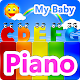 My baby Piano (Remove ad) Download on Windows