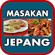 Download Aneka Resep Masakan Jepang For PC Windows and Mac 1.2