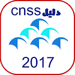 Cover Image of Скачать دليل CNSS 1.0 APK