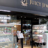 JUICY JEWEL 就是這 精品水果甜點下午茶 板橋店