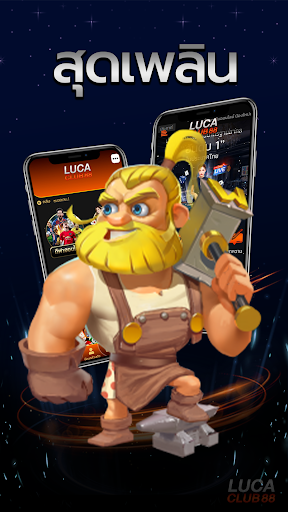 LUCAclubs888