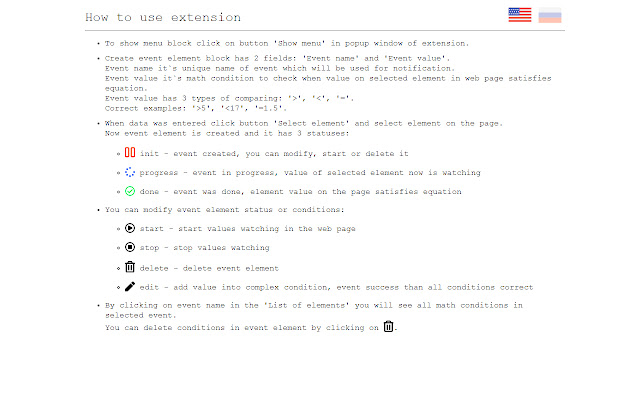 Values watcher chrome extension