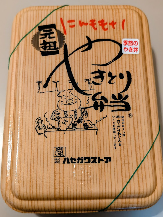 ジムニーの今週もお疲れ様でしたに関するカスタム事例の投稿画像4枚目