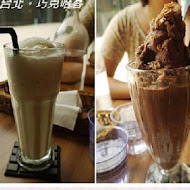 Chocoholic 巧克哈客 巧克力專飲店